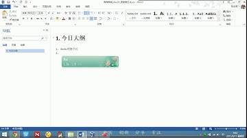 补充1 00 今日大纲 淘淘商城项目 - 传智播客 - 入云龙