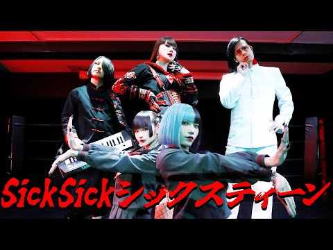 アーバンギャルド-Sick Sick シックスティーン Danced by twinpale（叶と姫乃）URBANGARDE - Sick Sick Sixteen