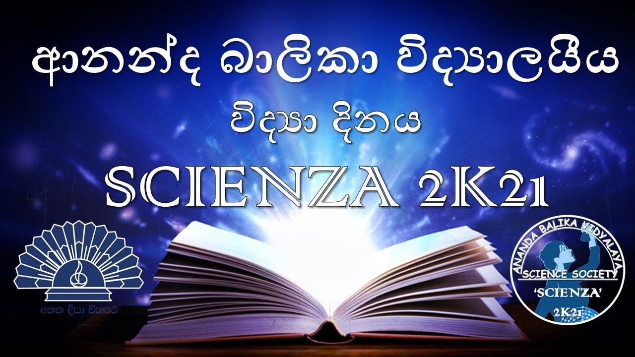 SCIENZA 2k21 - Ananda Balika Vidyalya