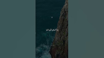 وَيَا قَوْمِ لَا أَسْأَلُكُمْ عَلَيْهِ || القارئ اسلام صبحي سورة هود  #قرآن #اكسبلور #اسلام_صبحي