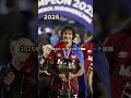 W杯パラグアイvsフランス注目選手3選