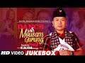 Superhit Top 7 Kauda Songs Jukebox Dance With Mousam Gurung Non Stop Typical Song Collection 
