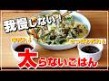 美味しく体型維持【米粉のチヂミ☆2種の絶品ダレ】砂糖をやめてコレにした!50代の私が太らないために選んだ甘味料【ステビアヘルス】新パッケージ