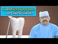 Common Dental Problems and Treatment | Best Dentists in Hyderabad | The Dental Specialists
