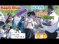 Kopili river  prank  boom          prank 