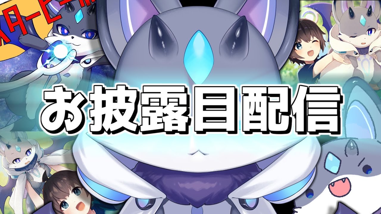 【初配信】ネルガル配信第一号【自己紹介と歌枠(喉の調子が良ければ)】