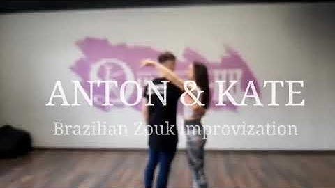 Антон Ищенко и Екатерина Багрянская. Бразильский Зук