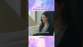 미국이 이런 거야 민재만 저러는 거야...?