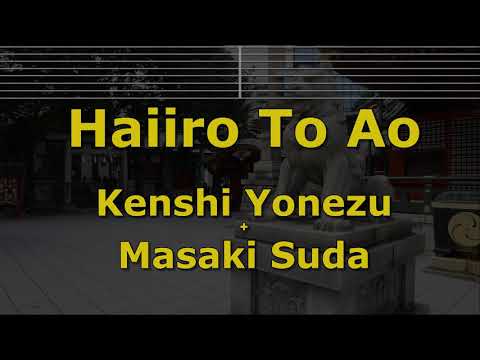 Karaoke♬ Haiiro To Ao - Kenshi Yonezu + Masaki Suda