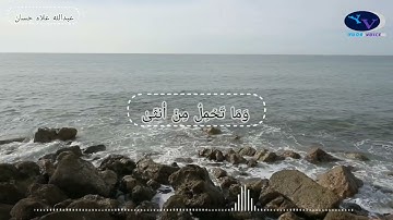 ما تيسر من سورة فاطر _ عبدالله علاء حسان