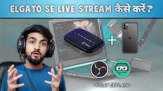 How to Live Stream Using Elgato with Android & IOS Device ? Fully Explain.