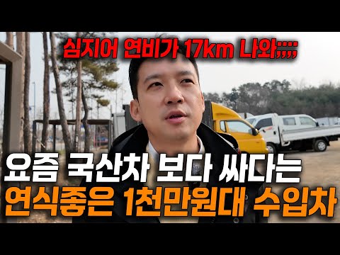 <strong>수입차</strong> <strong>가격</strong> ㄷㄷ 하이브리드라 세금도 저렴한데  대형세단이 연비 17km나온다고? 1천만원대 풀옵션으로 살 수 있는 <strong>중고</strong> <strong>수입차</strong> 개꿀