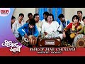 Bhaloi Jane Cholona | Jibon Sathi | Swastika Mukherjee | Anubhav | Romantic Song | Eskay Movies