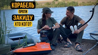 видео: КОРАБЕЛЬ ПРОТИ ЗАКИДУ! Хто КОГО?! Водойма «Карпич». 2023 картинка: КОРАБЕЛЬ ПРОТИ ЗАКИДУ! Хто КОГО?! Водойма «Карпич». 2023