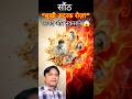 sonth or gud ke laddu/sonth/सौंठ/सौंठ खाने के फायदे/sonth ke fayde/sukhi adrak/adrak khane nuksan