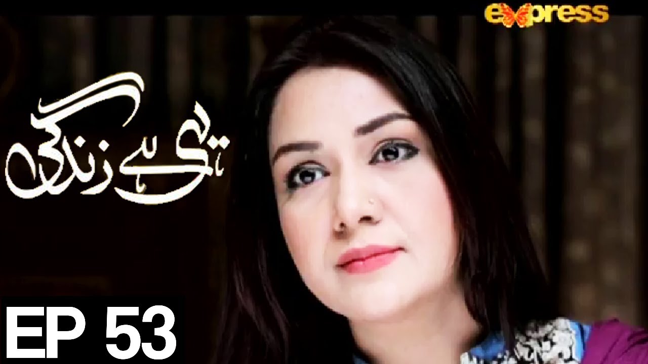 Yehi Hai Zindagi - Season 2