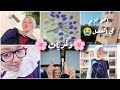 اخر يوم في الفصل في حياتيييييي عملت احلى ذكريات سلمى روتين