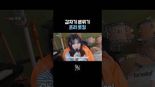 마이 잉글리시 이즈 베리 굿!????
