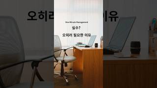 심리적 안전감