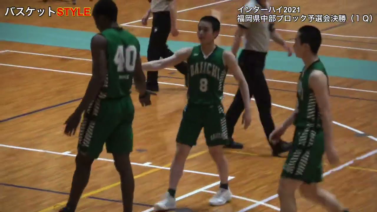 21 5月9日 インターハイ福岡県中部ブロック予選会 男子決勝 福岡第一高校vs大濠高校 １q Youtube