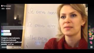 Speak and Travel with Marina Kiseleva
