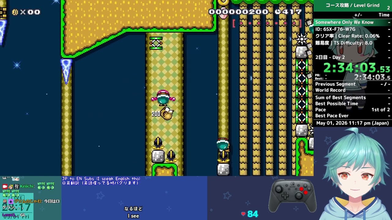 [Mario Maker 2] Somewhere Only We Know #TS (by Never_Always and Corey)