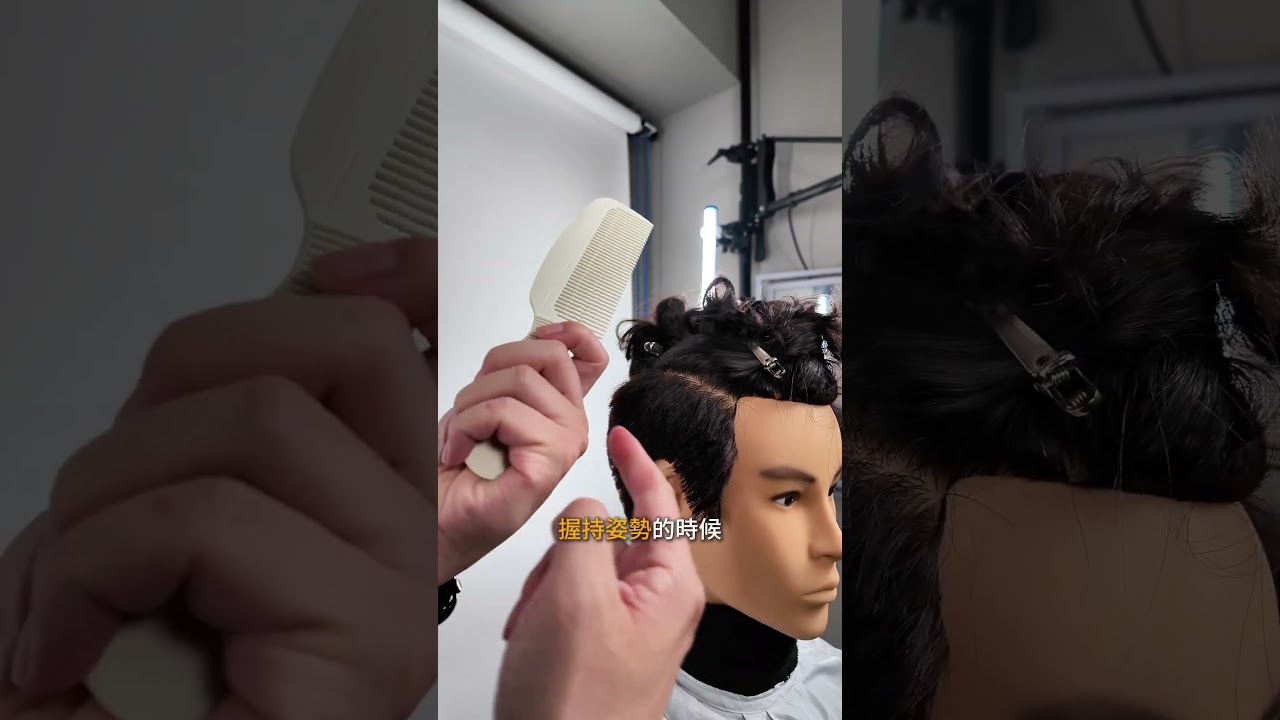 電推專用的推剪梳 果然不一樣