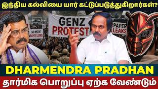 Dharmendra Pradhan Must Accept Moral Responsibility | Who Really Controls Indian Education?