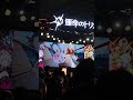 Fate Trigger #tgs #tgs2025 #tokyogameshow #fatetrigger #shootinggames