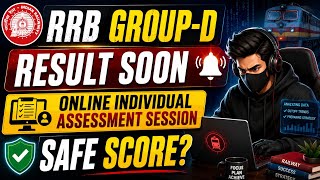 RRB GROUP-D RESULT SOON || ONLINE INDIVIDUAL ASSESSMENT SESSION || #RRB #RRBGROUPD #groupd