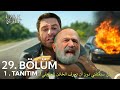 مسلسل المدينة البعيدة الموسم الثاني الحلقة 1 الاعلان مترجم للعربية Uzak Şehir 2 Sezon Tanıtımı مسلسل المدينة البعيدة الموسم الثاني الحلقة 1 الاعلان مترجم للعربية Uzak Şehir 2 Sezon Tanıtımı