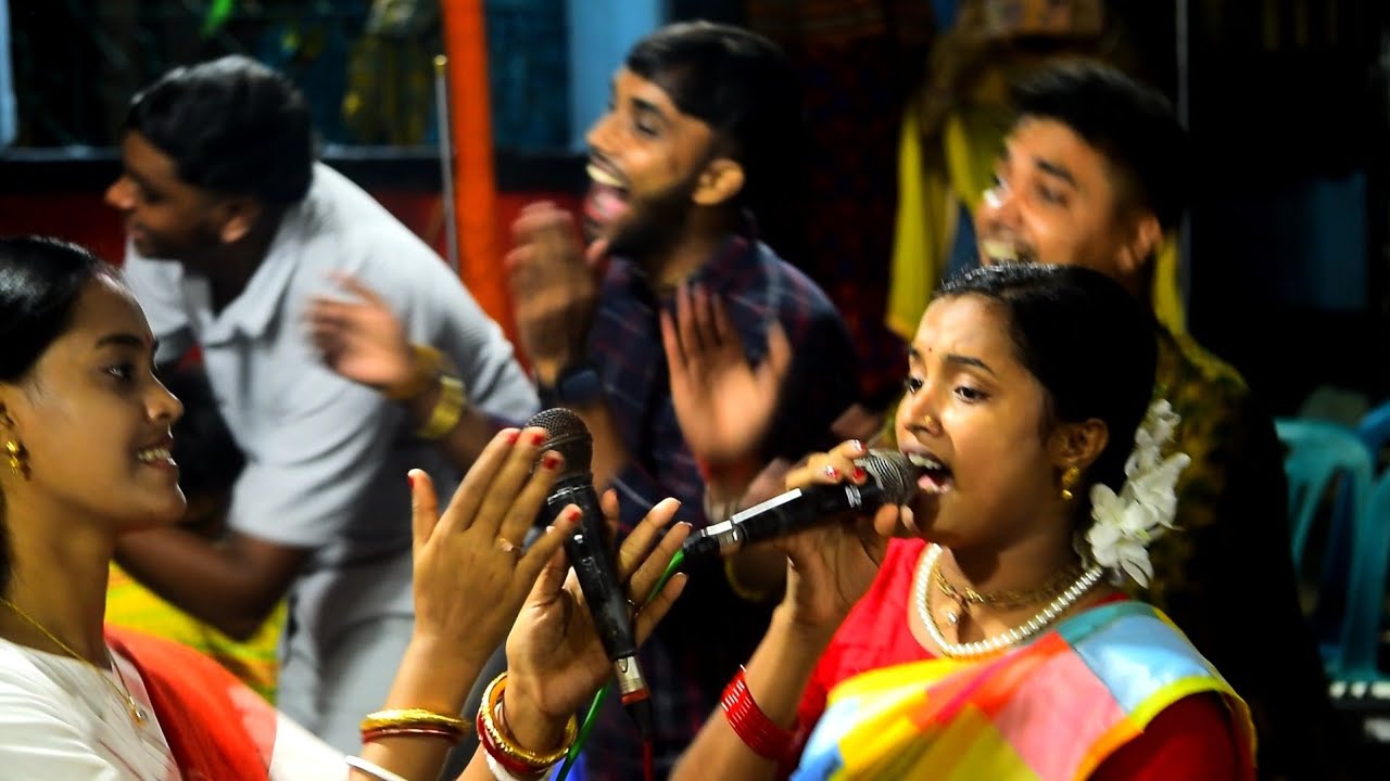 ছোট বড় সবাই মিলে একসাথে । আমার অতি স্বাধের পিরিত রে বন্ধু বিচ্ছেদ না ঘটাইও। সিলেটি ধামাইল গান