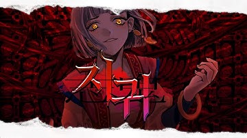 Thumbnail of 〔COVER〕 지귀 - 시유(SeeU) • 50mang쏘망  |  달다너구리 커버