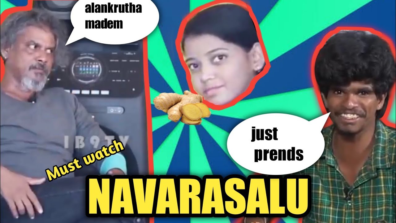 Rakesh master roast | Rakesh master interview trolls | Telugu trolls | No Sync TROLL