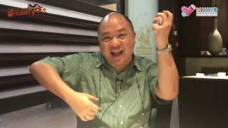 閪吱的美食家 2 EP_85a - 灣仔益新美食館 / 怒屌灣仔皇后飯店伙記 / 那些年的益新飯店 / 馳名招牌菜琵琶鴨 / 皮脆肉嫩 - 20190531a