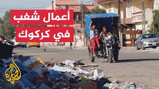 رئيس الوزراء العراقي يقرر فرض حظر التجوال في كركوك