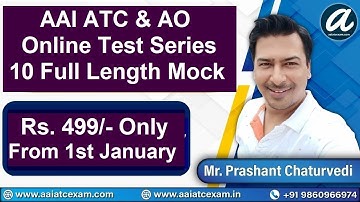 AAI ATC Online Test Series 2021 | AAI AO Online Test Series | 10 Full Length Online Mock Test |