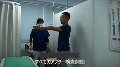 関西プロポーション小顔センター大阪梅田本院 Youtube