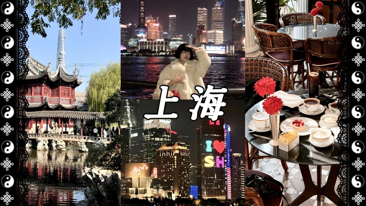 차원이 달라병만 생긴 상하이 여행ㅣ시즈니 브이로그 • 더비로그