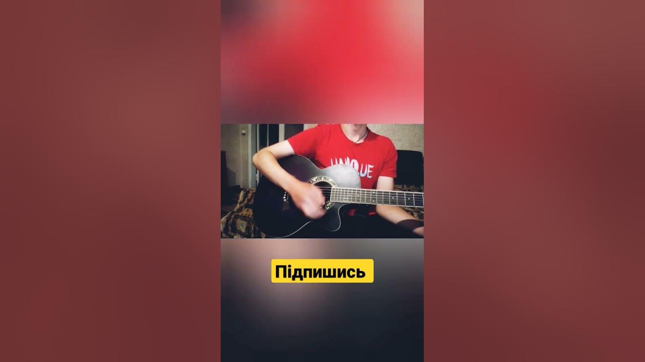 Играй как можешь сыграй закрой. Перебор закрой за мной дверь на гитаре. как играть закрой за мной дверь на гитаре.