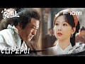 Dark Conspiracy: Yang Zi’s Legendary Ink Clan Faces Sudden Betrayal 🔍| The Heir 家业 |iQIYI