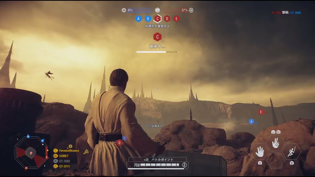 STAR WARS BATTLEFRONT 2: Supremacy gameplay Obi-Wan Kenobi