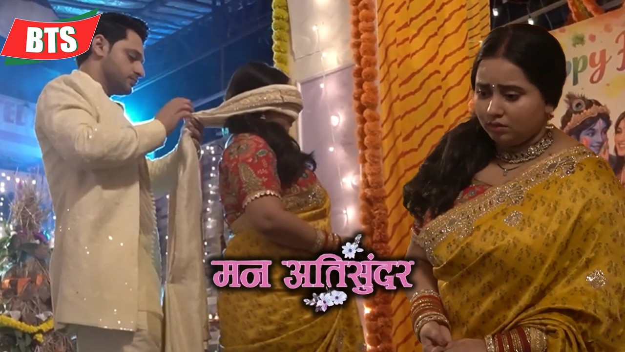 Mann Atisundar | घरवालों ने की होलिका दहन की पूजा New drama | On Location | Dangal Tv 