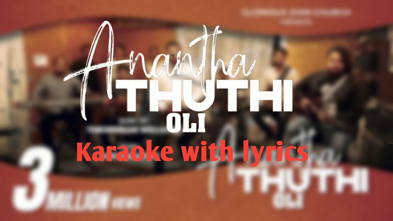 Anantha thuthi oli  Karaoke with lyrics  Wind  Strings