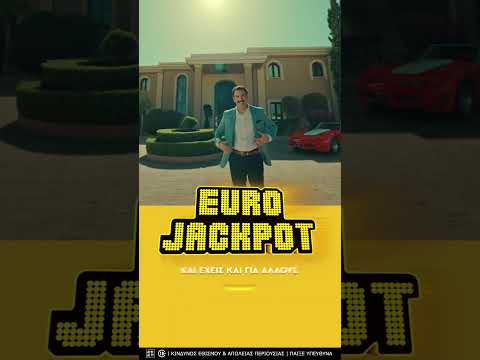 Τι Είναι το Progressive Jackpot στο 5Gringos;
