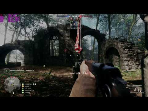 Intel Xeon E5450 Battlefield 1