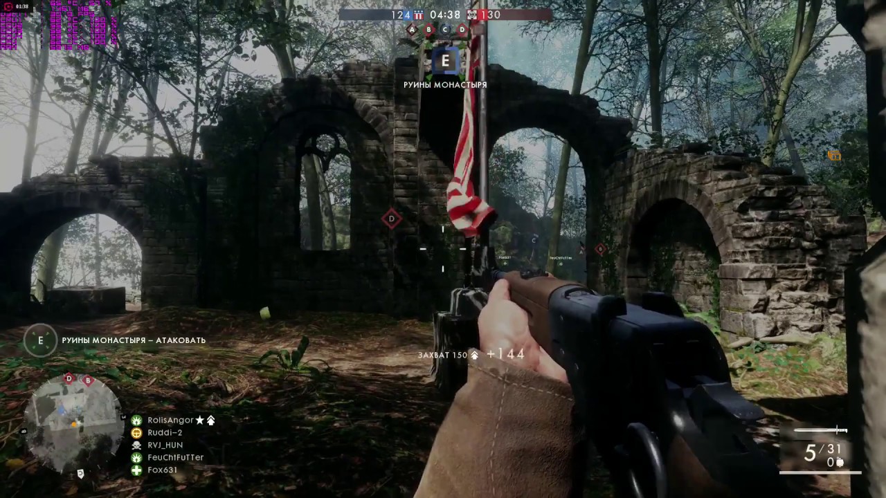 Intel Xeon E5450 Battlefield 1