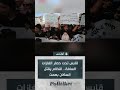 قابس تحت حصار الغازات السام ة النظام يقتل السكان بصمت