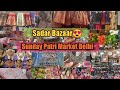 Sadar Bazaar Sunday Patri Market Delhi || Wholesale & Retail || Market