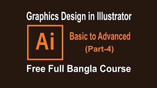 Adobe Illustrator CC Bangla tutorial// Introducing of Illustrator// Illustrator full Course (part-4)